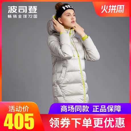 波司登中长款羽绒服女冬季保暖时尚韩版加厚连帽外套B1601192商品大图