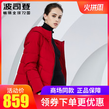 波司登羽绒服女2018冬季新款中老年短款加肥外套妈妈装B80141028B图片