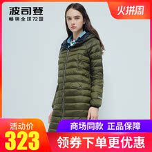 波司登轻薄羽绒服女中长款秋冬季保暖连帽直筒女装B1601042图片