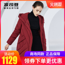 波司登中老年羽绒服女2018新款冬季妈妈中长款保暖外套B80141030B图片