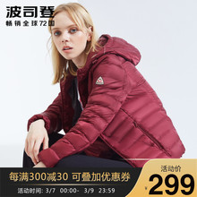 女装 宽松连帽外套潮B80131010B 短款 轻薄 时尚 新款 波司登羽绒服女