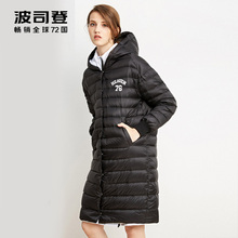 波司登加长款羽绒服女修身过膝连帽冬季保暖女装外套B1601512图片