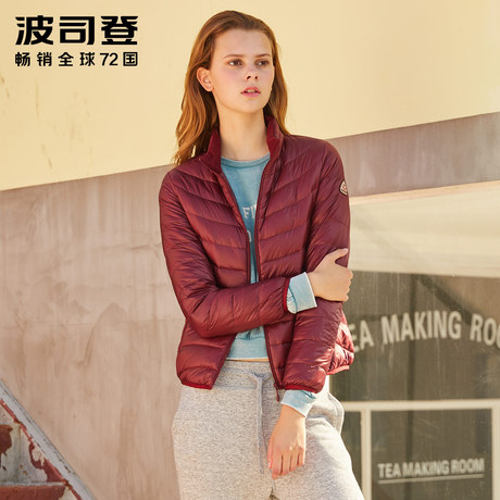 波司登羽绒服女短款 秋冬时尚轻薄修身显瘦外套B1701010商品大图