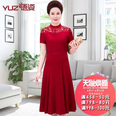 语姿2018婚宴妈妈婆婆礼服丈母娘婚礼服进酒服婚庆结婚妈妈装夏装