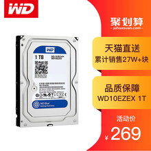 1T台式机机械硬盘 7200转 家用监控 单碟蓝盘 WD10EZEX 西部数据 西数1TB 64M