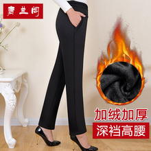 中老年加绒女裤休闲高腰外穿弹力直筒长裤秋冬加厚新款妈妈装裤子图片