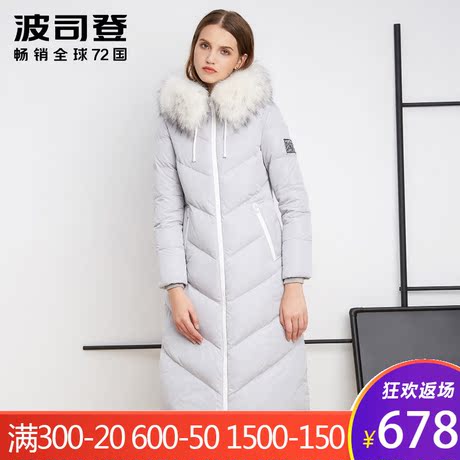 波司登2016新冬长款保暖女款加长女毛领羽绒服B1601178商品大图