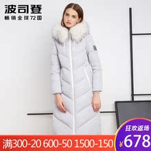 波司登2016新冬长款保暖女款加长女毛领羽绒服B1601178图片