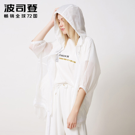 Bosideng/波司登2018夏季新品女款开衫防晒服空调衫B80526166商品大图
