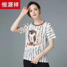恒源祥真丝短袖图案T恤衫2018夏季新款韩版显瘦修身桑蚕丝雪纺衫图片