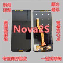 [AL00手机零部件]华为Nova屏幕总成带框CAZ