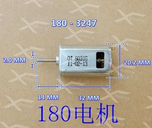 180电机 有刷 仿真船模配件塑拼RC用电机配合机架安装方便