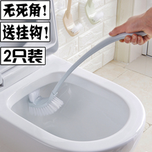 塑料马桶刷洗则所用品长柄厕所长把硬毛刷子卫生间无死角缝隙家用