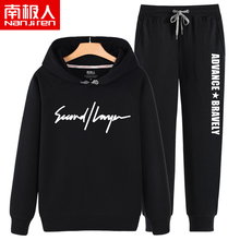 卫衣套装男加绒连帽春秋款韩版潮流2019新款男士休闲薄款运动外套