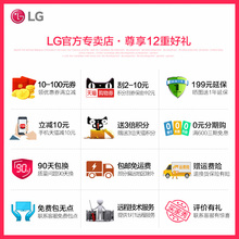 21.5英寸75Hz游戏电竞LG 高清屏液晶电脑显示器官方店22MK430H IP