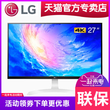 IPS电脑液晶屏27UD69-W设计绘图 【官方自营】显示器LG27英寸 4KL