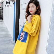 卡玛娅连帽卫衣女春秋季新款长袖上衣韩版宽松学生薄款中长款外套图片