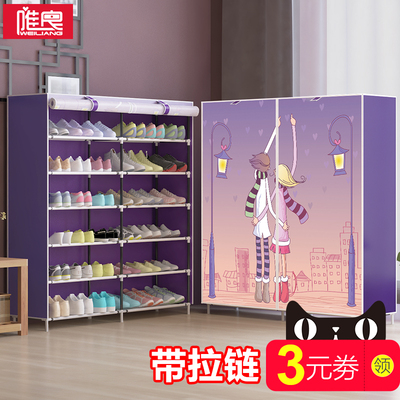 简易鞋架家用组装多层宿舍门口防尘小号鞋架子省空间布鞋柜经济型