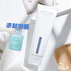 韩国荷诺益生菌氨基酸洗面奶温和清洁补水不紧绷洁面乳送起泡器