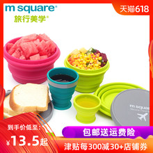 square折叠硅胶碗杯旅行户外野餐具儿童宝宝饭盒便携可伸缩组合