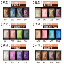 卡姿兰眼影盘ins超火大地色闪粉单色小盘携带平价正品 名牌专柜牌