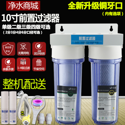 自来水净水器滤芯