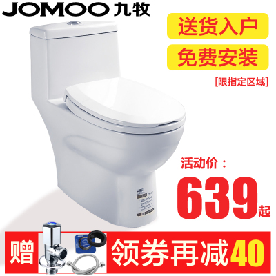 座便器马桶哪里购买