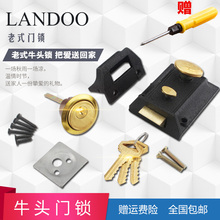 包邮 门锁牛头二保险锁 双保险牛头锁老式房门锁牛头牌弹子门锁外装