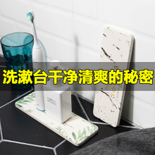 硅藻泥洗漱杯垫电动牙刷胡须刀皂架防水皂托 硅藻土洗手台吸水垫
