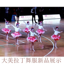 波点练功服夏季蓬蓬裙黑池拉丁舞比赛服少儿 拉丁舞表演服女童新款