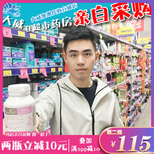 海藻油孕期哺乳期营养维生素 island孕妇DHA60粒 Bio 大威澳洲代购