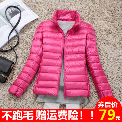 清仓秋冬女士短款轻薄款立领羽绒服糖果色便携轻便外套大码显瘦潮
