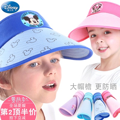 迪士尼儿童帽子潮夏季薄款大帽檐空顶男童女童太阳防晒伤宝宝遮阳