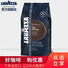 拉瓦萨lavazza咖啡豆意大利进口意式浓缩特浓espresso咖啡豆1kg