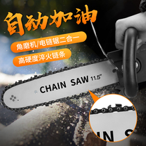 龙韵角磨机改装电链锯磨光机改电锯家用木工多功能小型迷你伐木锯