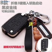女士钥匙链钥匙绳2019款大众途观l汽车钥匙包套壳2017新款摇控器
