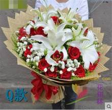情人节香水百合道歉广西北海市铁山港区合浦县海城区花店同城送花