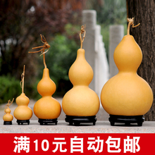 精品带龙头天然特大号风水葫芦招财纳福家居工艺品摆件20 55厘米