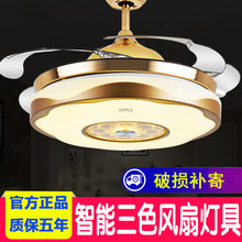 欧普照明led隐形风扇灯吊散扇灯客厅大灯一体带电风扇温馨灯具