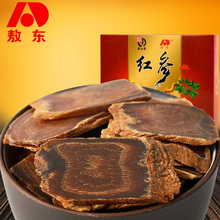 【吉林敖东_红参片100g】正宗东北长白山特产人参礼盒红参切片