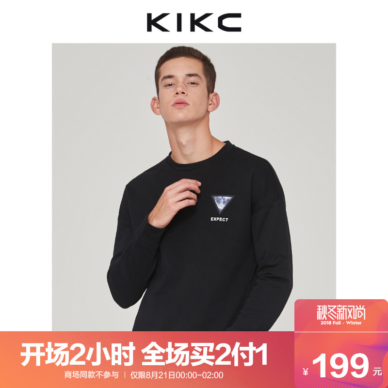 kikc卫衣男2018秋季新款简约青年纯色印花圆领运动潮长袖上衣男