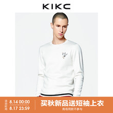 kikc长袖针织衫男2018秋季新款时尚潮流印花纯色青年打底衫毛衣男