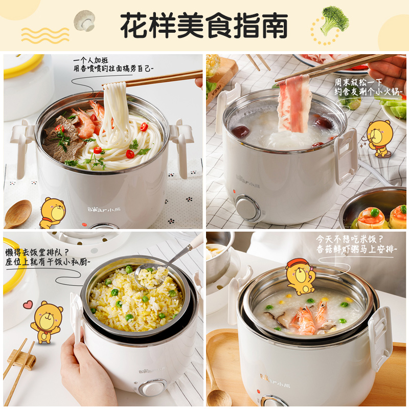 С�ܶ๦�ܵ��ȷ��� DFH-B16Q5