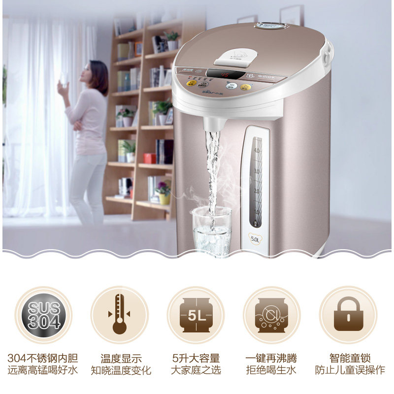 С�ܵ���ˮ�� ZDH-P50Z1