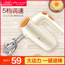 小熊DDQ Bear B01K1打蛋器电动家用打奶油烘焙迷你搅拌打蛋机