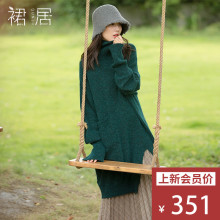 裙居墨绿色高领慵懒风针织衫女秋季2018新款打底衫宽松套头羊毛衫图片