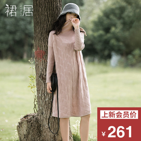 裙居高领羊毛针织连衣裙女中长款秋装女2018新款宽松打底裙长裙子商品大图