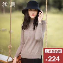 裙居套头毛衣针织衫女2018新款秋冬季打底衫半高领羊毛衫女上衣图片