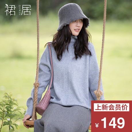 裙居蓝色半高领针织衫女秋冬装2018新款宽松打底衫毛衣女套头上衣商品大图
