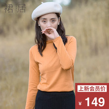 裙居黄色羊毛衫套头女秋装2018新款短款内搭上衣针织毛衣打底衫女图片
